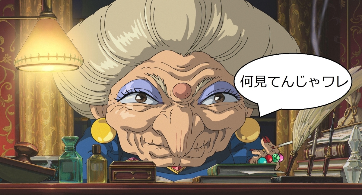 f:id:asarinomisosoup:20200920225332j:plain