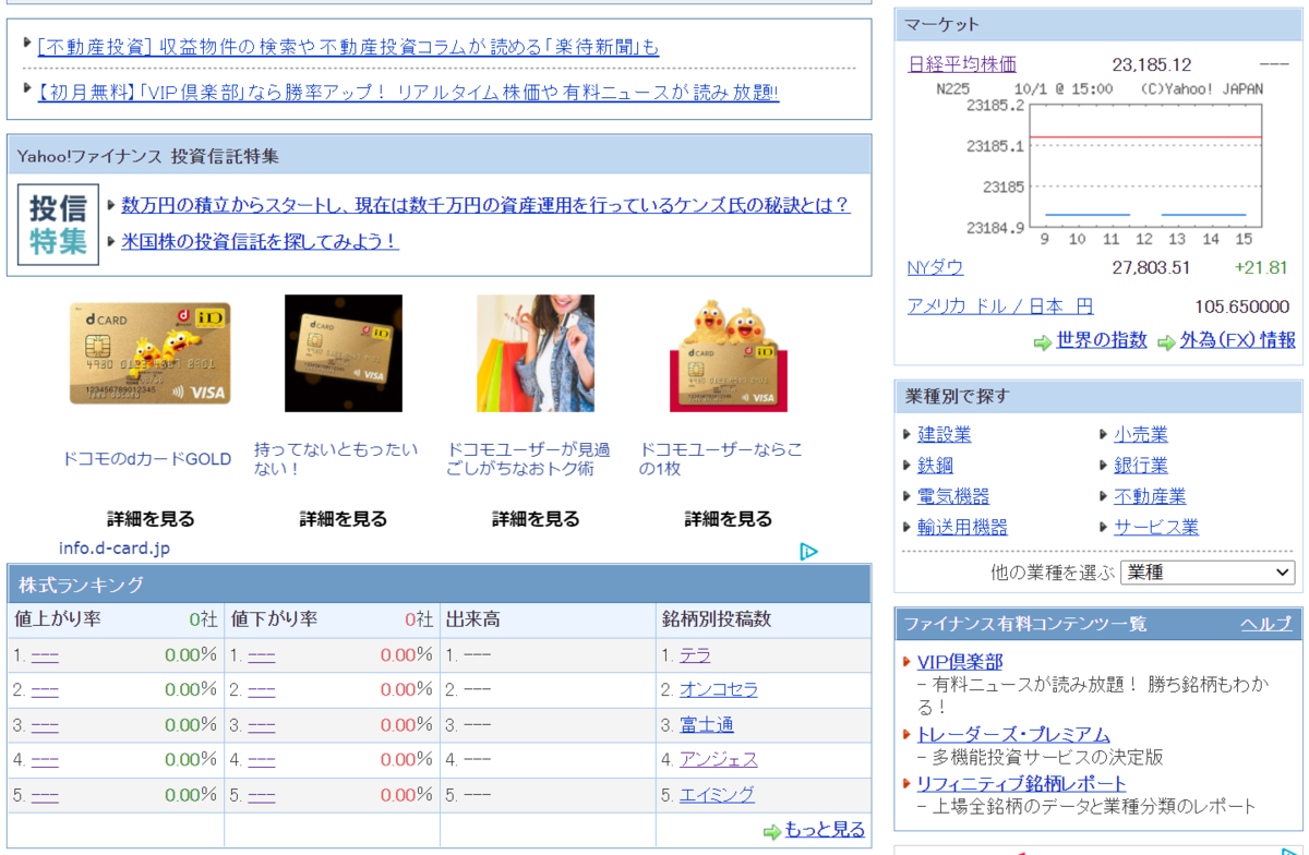 f:id:asarinomisosoup:20201001235740p:plain