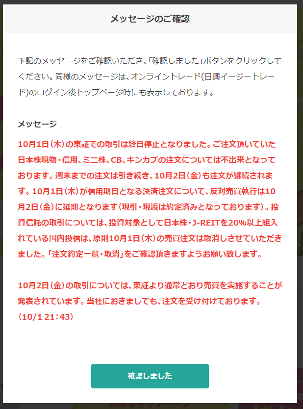 f:id:asarinomisosoup:20201001235921p:plain