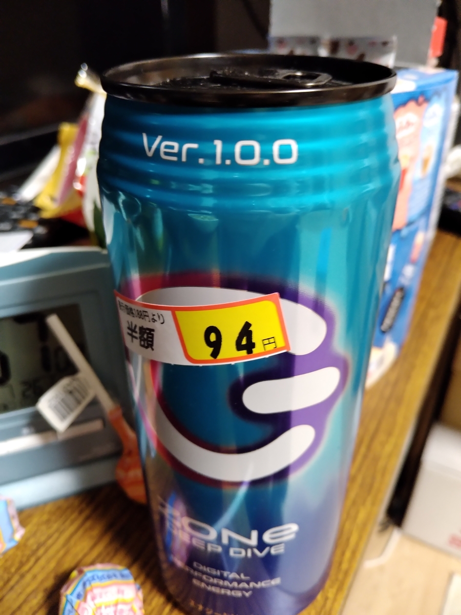 f:id:asarinomisosoup:20201002231426j:plain