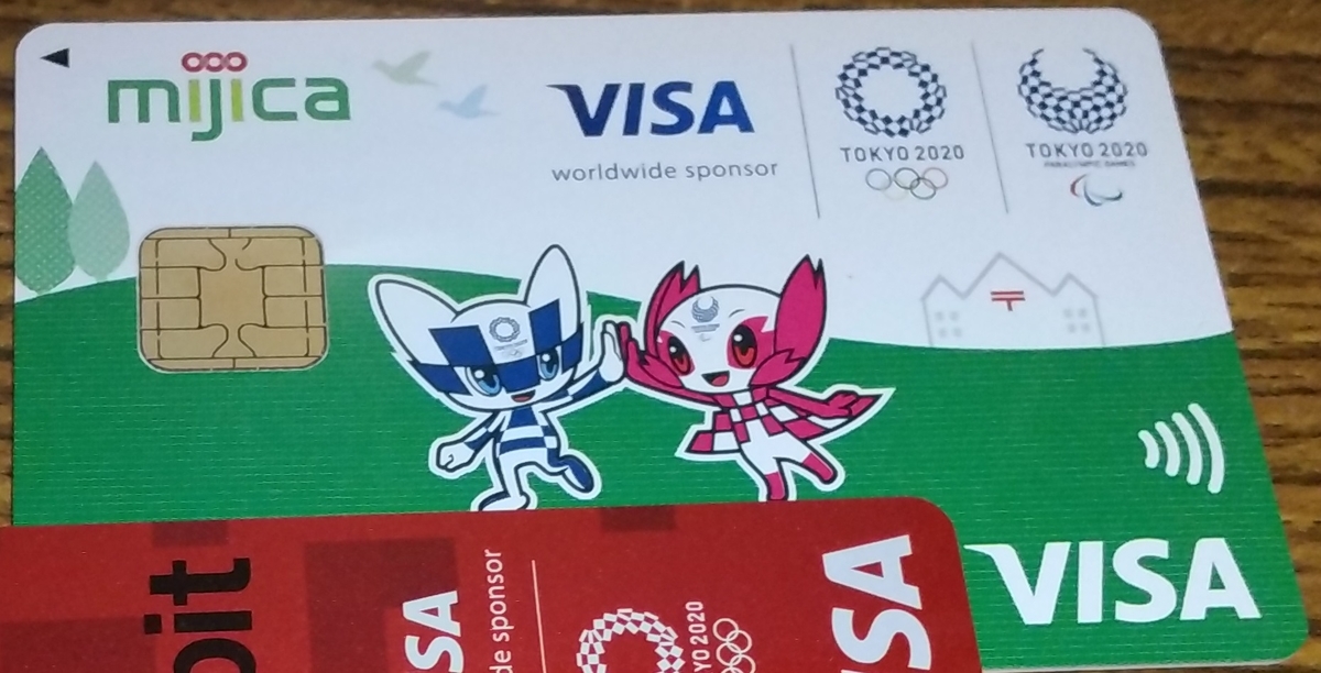 f:id:asarinomisosoup:20201005001203j:plain