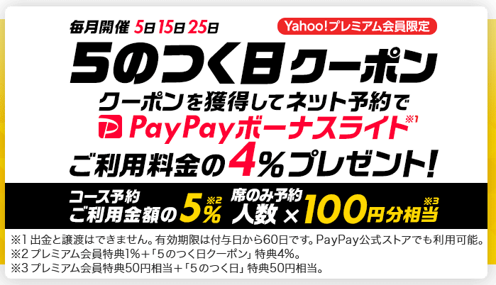 f:id:asarinomisosoup:20201018023814p:plain