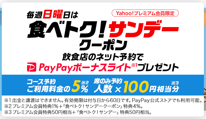 f:id:asarinomisosoup:20201018024130p:plain