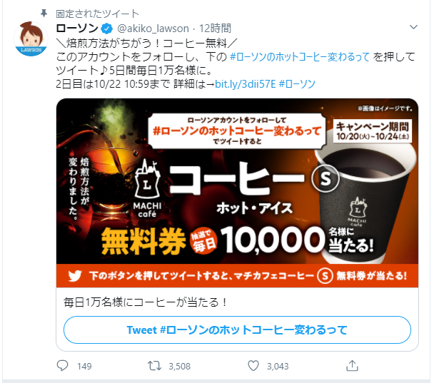 f:id:asarinomisosoup:20201021234100p:plain