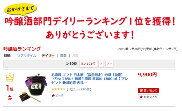 f:id:asarinomisosoup:20201024173541p:plain