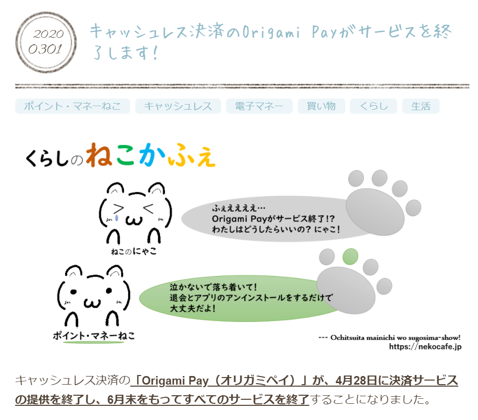 f:id:asarinomisosoup:20201024181325p:plain