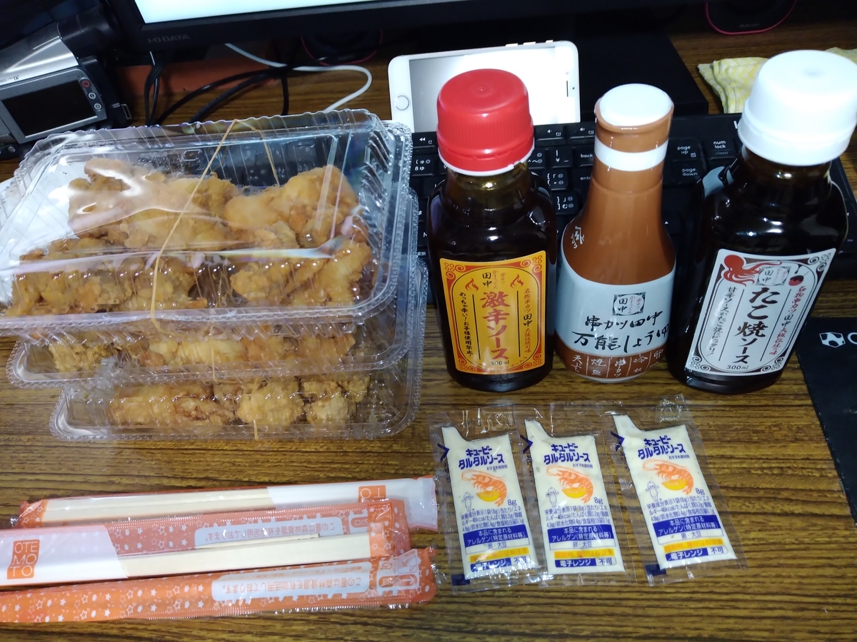 f:id:asarinomisosoup:20201025171459j:plain