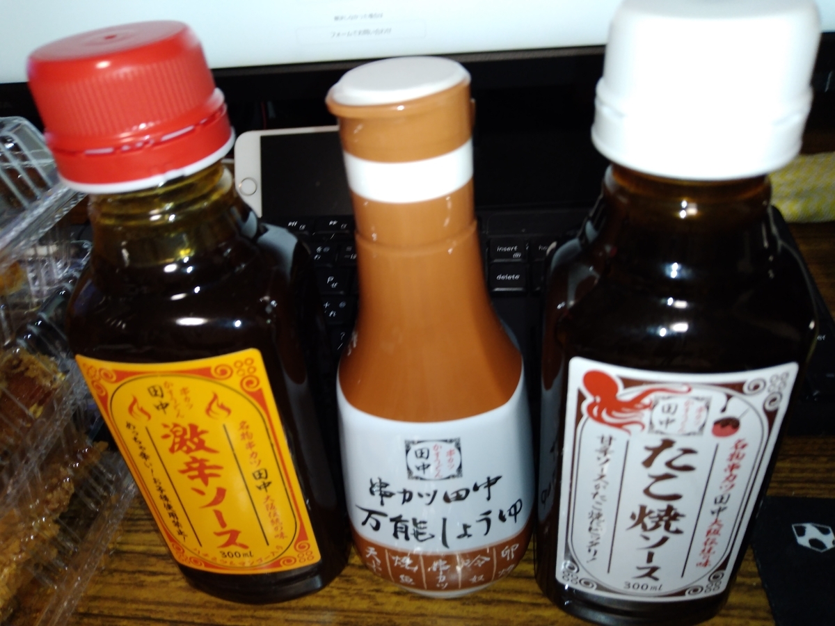 f:id:asarinomisosoup:20201025172139j:plain