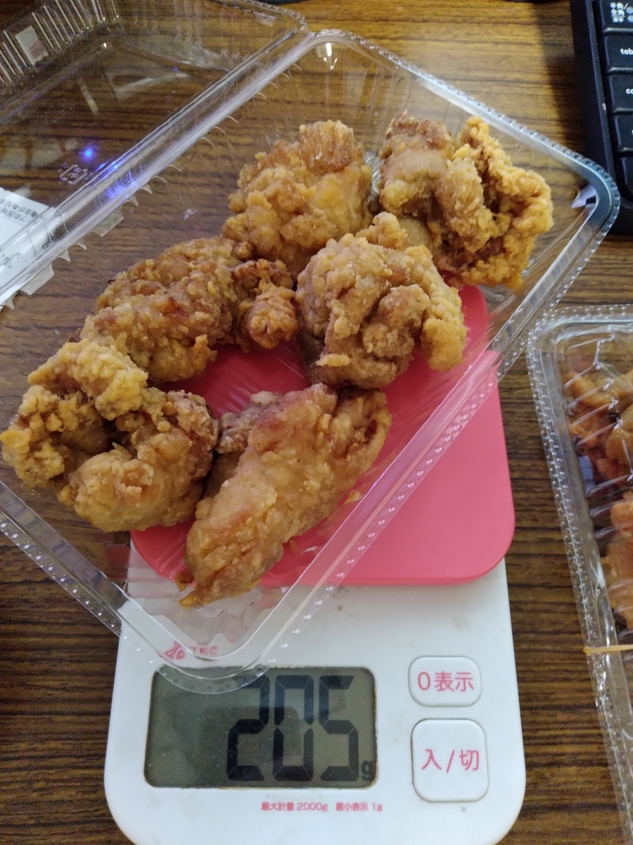 f:id:asarinomisosoup:20201025172255j:plain