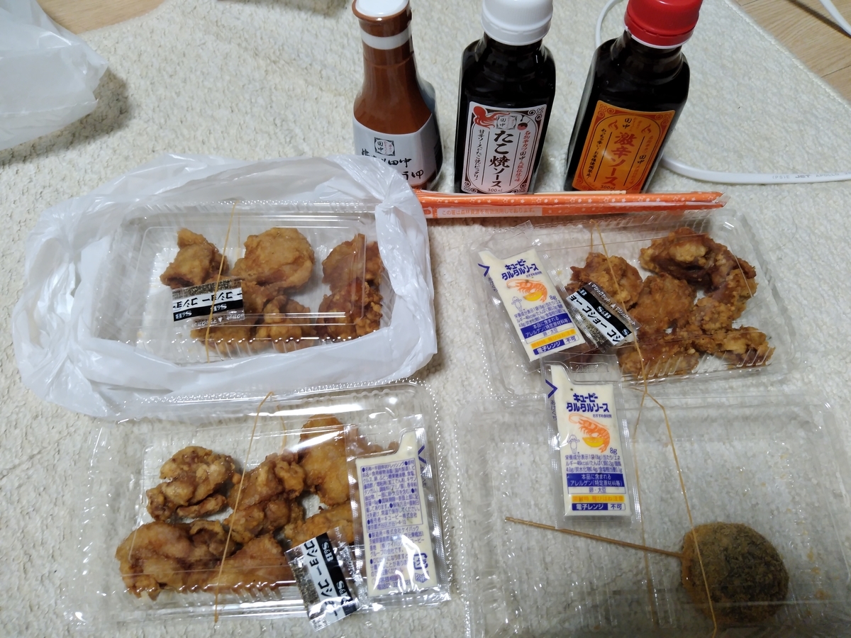 f:id:asarinomisosoup:20201025174112j:plain