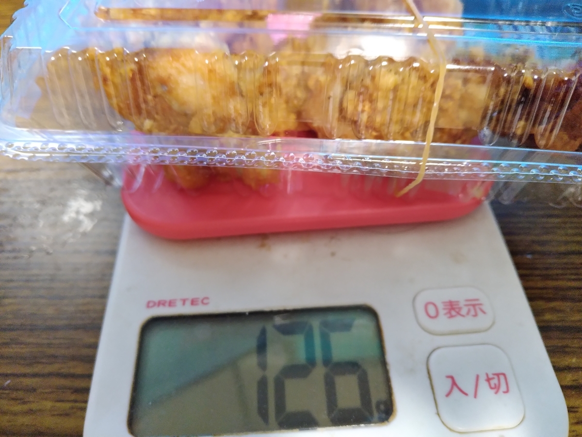 f:id:asarinomisosoup:20201025174319j:plain