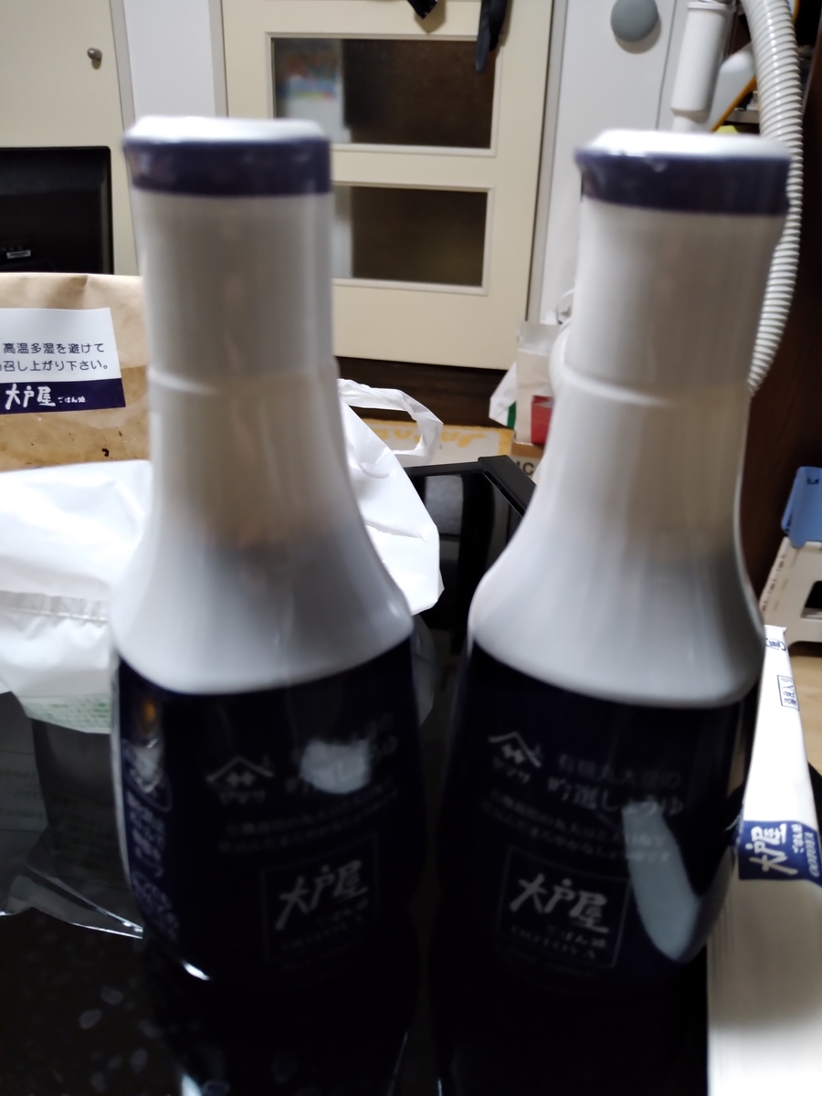 f:id:asarinomisosoup:20201025181701j:plain