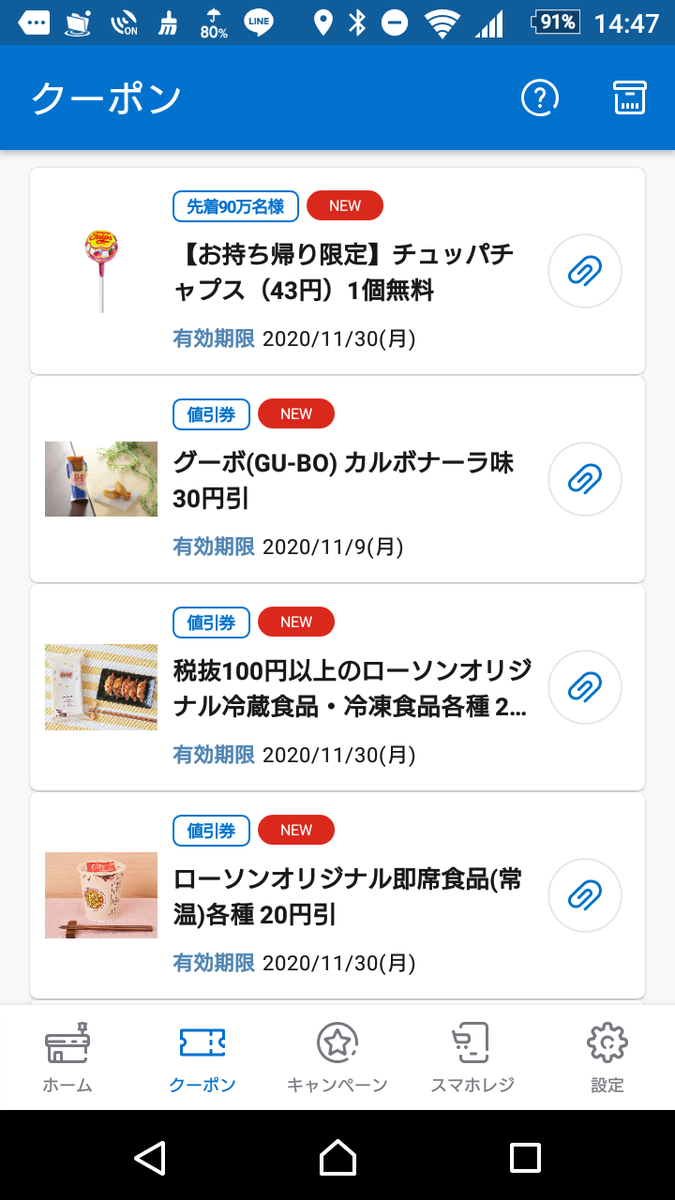 f:id:asarinomisosoup:20201102174530p:plain