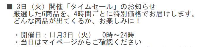 f:id:asarinomisosoup:20201103002137p:plain