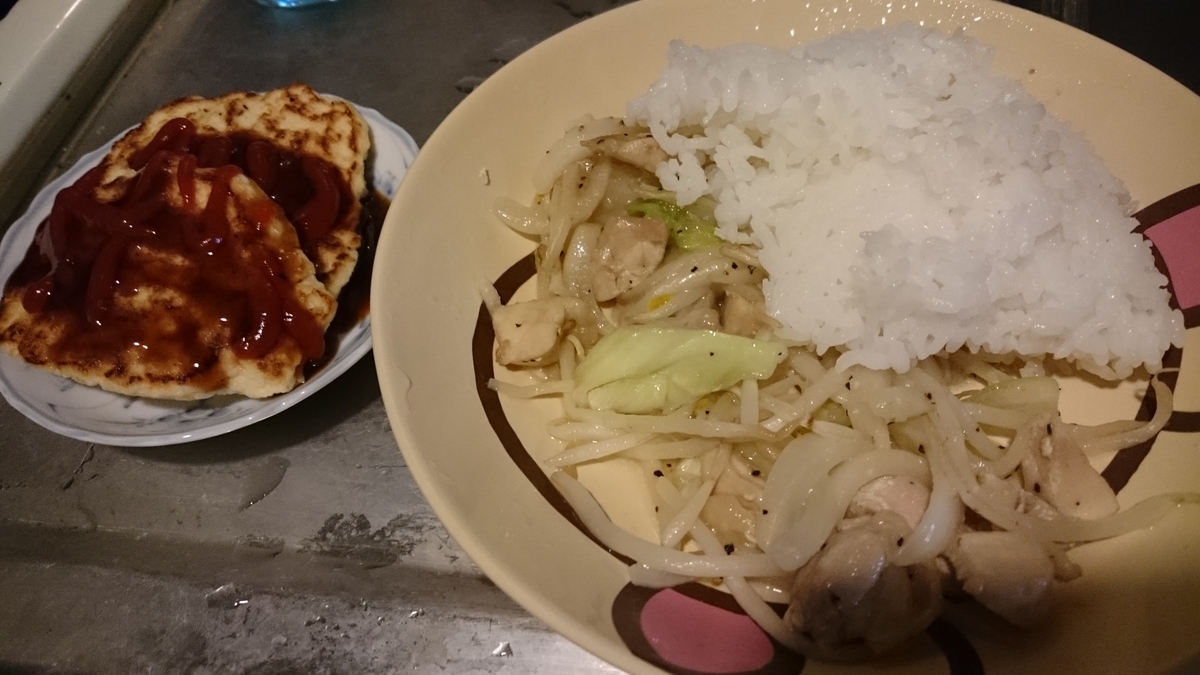 f:id:asarinomisosoup:20201103014301j:plain