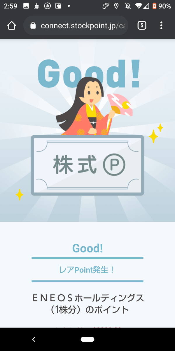 f:id:asarinomisosoup:20201103102619p:plain