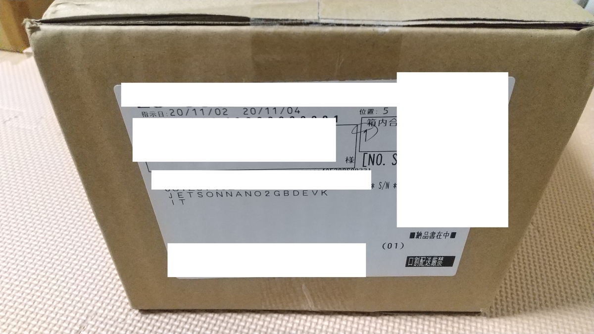 f:id:asarinomisosoup:20201105223501j:plain