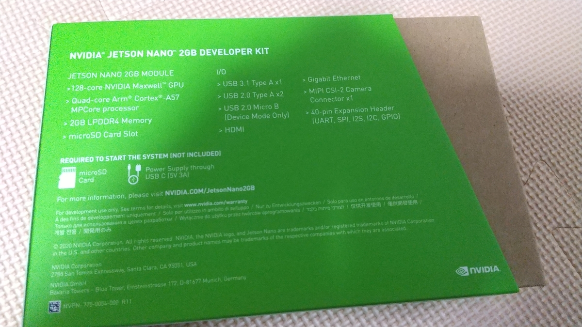 f:id:asarinomisosoup:20201105223710j:plain