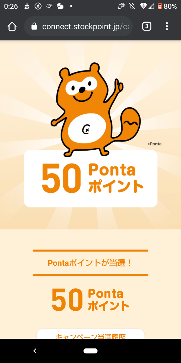 f:id:asarinomisosoup:20201106231414p:plain