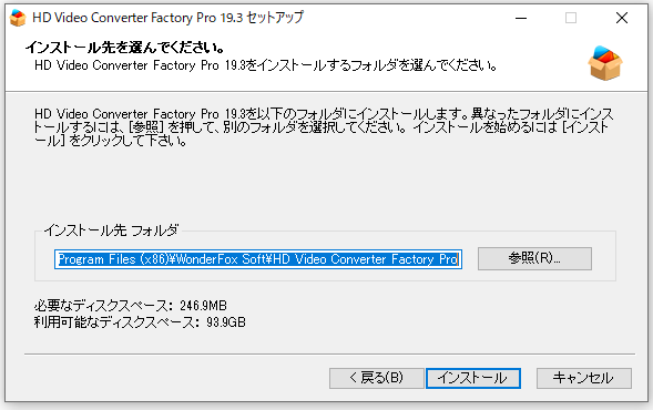 f:id:asarinomisosoup:20201107183554p:plain