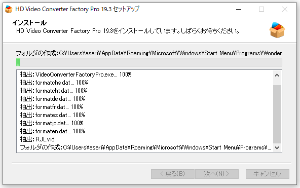 f:id:asarinomisosoup:20201107183628p:plain