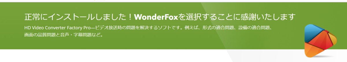 f:id:asarinomisosoup:20201107183840p:plain