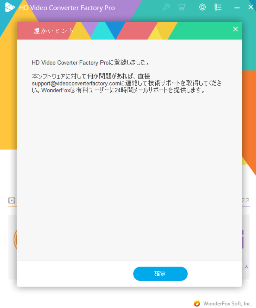 f:id:asarinomisosoup:20201107185117p:plain