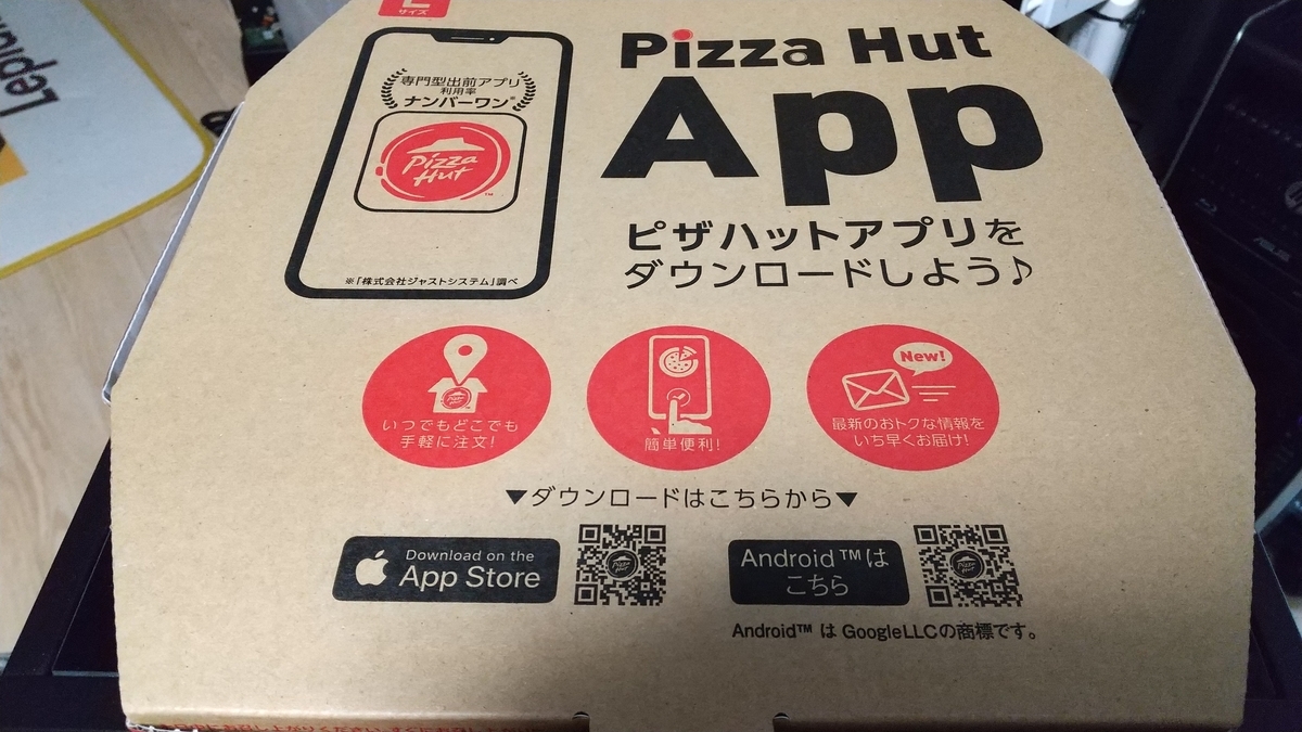 f:id:asarinomisosoup:20201108143716j:plain