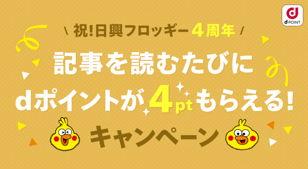 f:id:asarinomisosoup:20201109132152p:plain