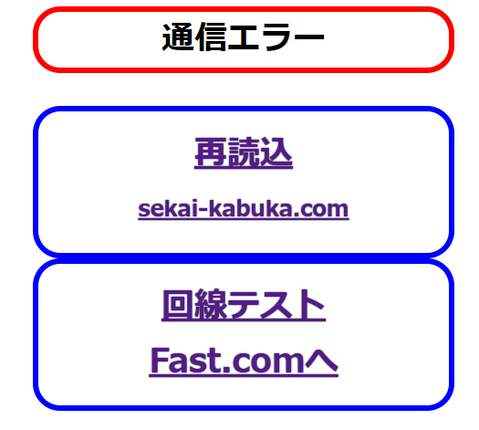 f:id:asarinomisosoup:20201110003138p:plain