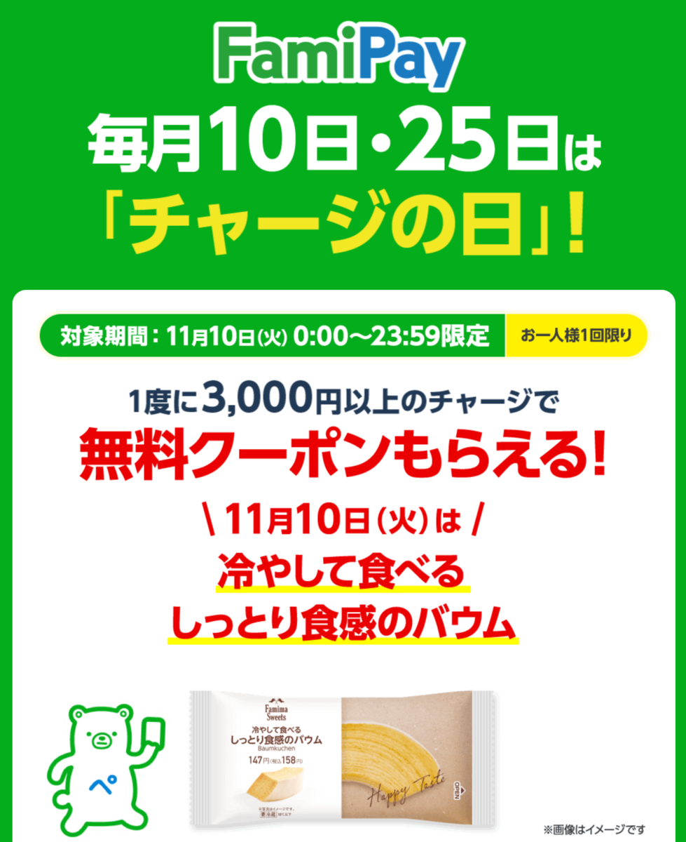 f:id:asarinomisosoup:20201110020231p:plain