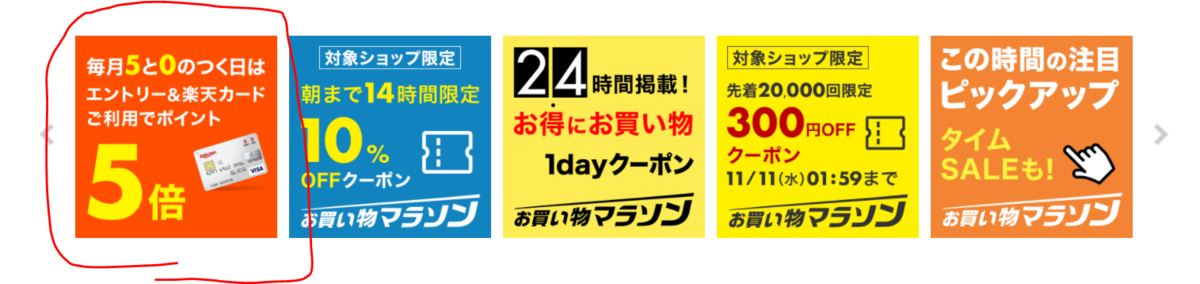 f:id:asarinomisosoup:20201110022610p:plain