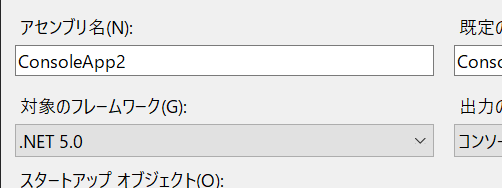 f:id:asarinomisosoup:20201111123750p:plain