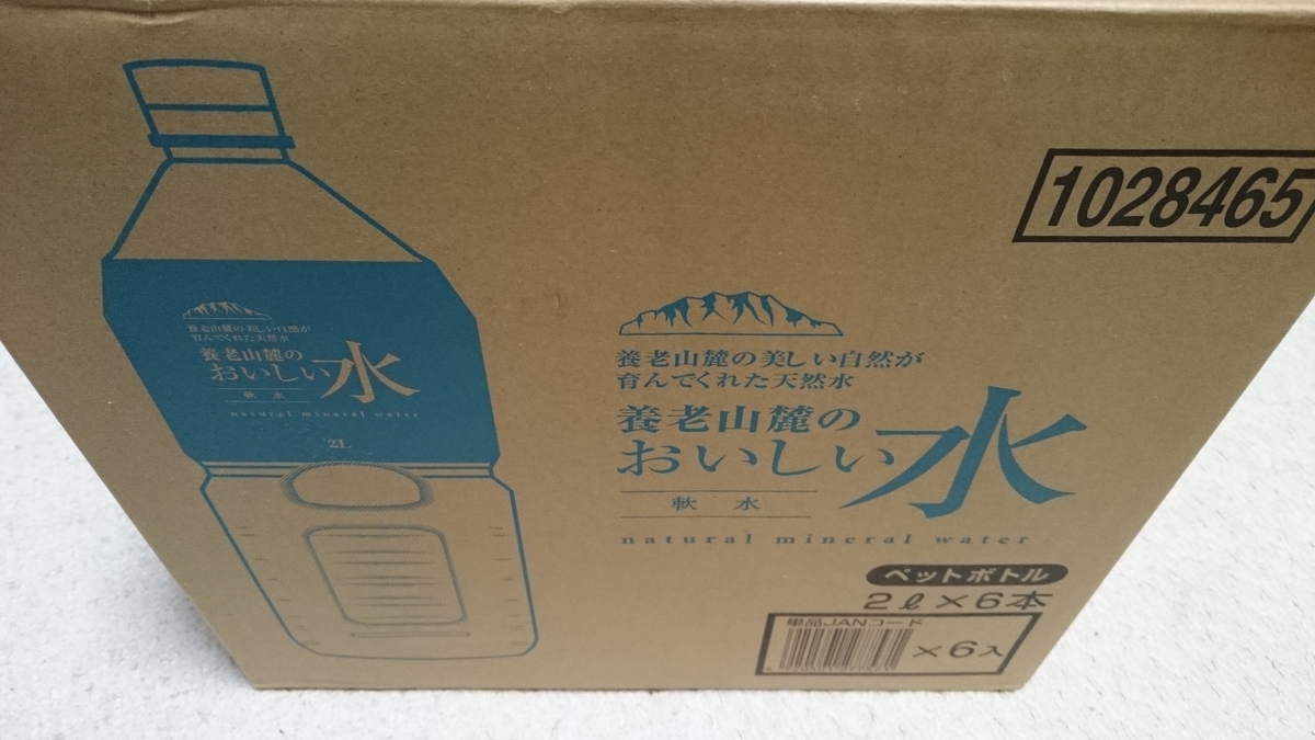 f:id:asarinomisosoup:20201114115346j:plain