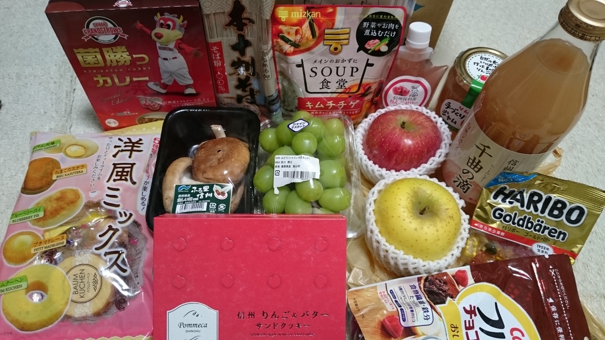 f:id:asarinomisosoup:20201114115452j:plain