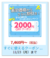 f:id:asarinomisosoup:20201114121825p:plain