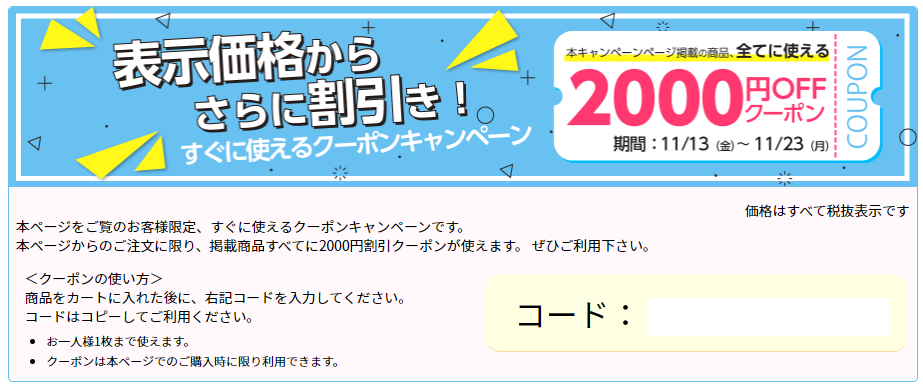 f:id:asarinomisosoup:20201114121951p:plain