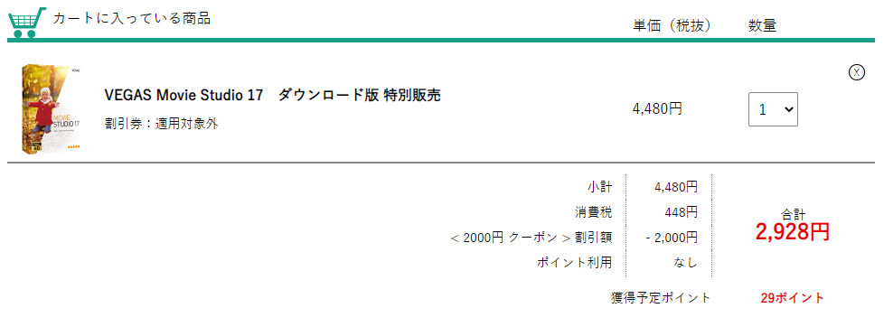 f:id:asarinomisosoup:20201114122402p:plain