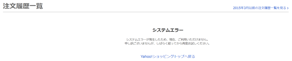 f:id:asarinomisosoup:20201115021325p:plain