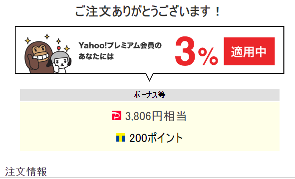 f:id:asarinomisosoup:20201115042304p:plain