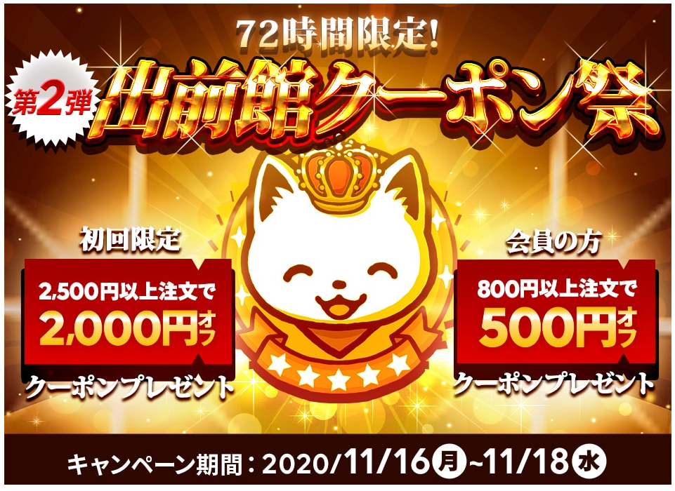 f:id:asarinomisosoup:20201116211732p:plain