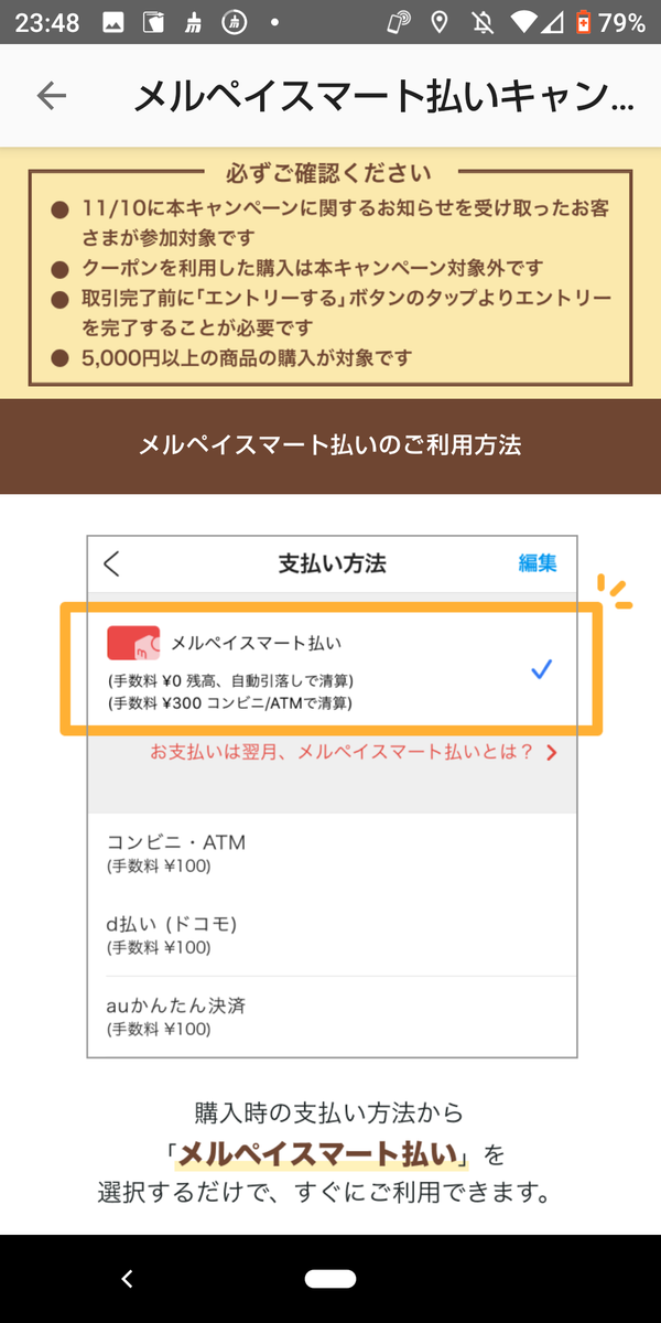 f:id:asarinomisosoup:20201121174609p:plain