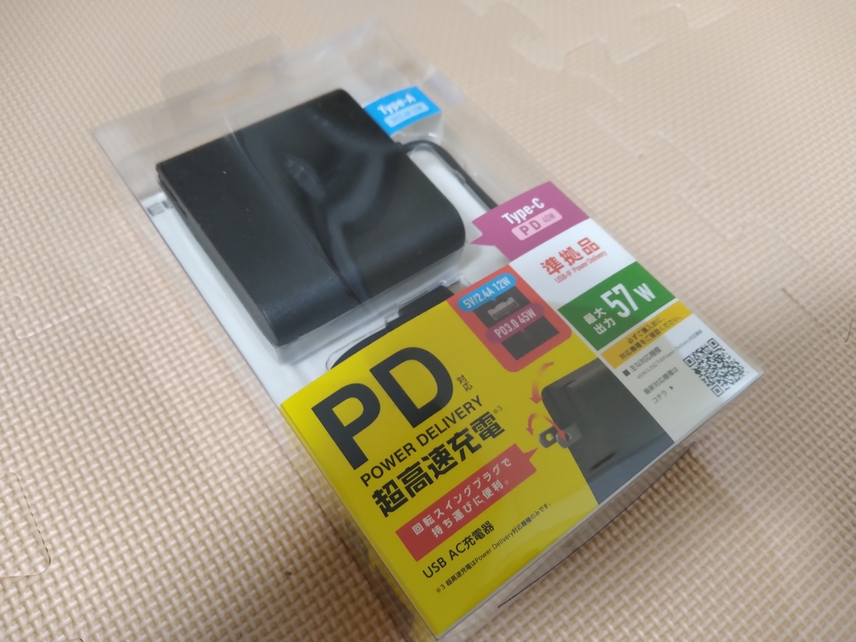 f:id:asarinomisosoup:20201212012547j:plain