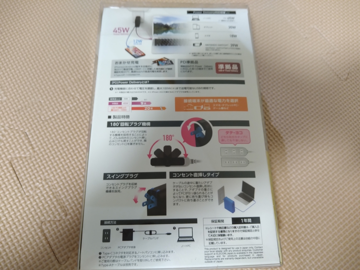 f:id:asarinomisosoup:20201212012712j:plain