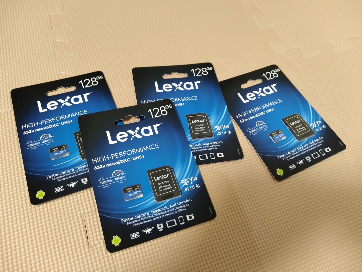 f:id:asarinomisosoup:20201212012806j:plain