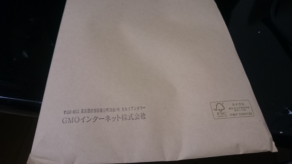 f:id:asarinomisosoup:20201212174049j:plain