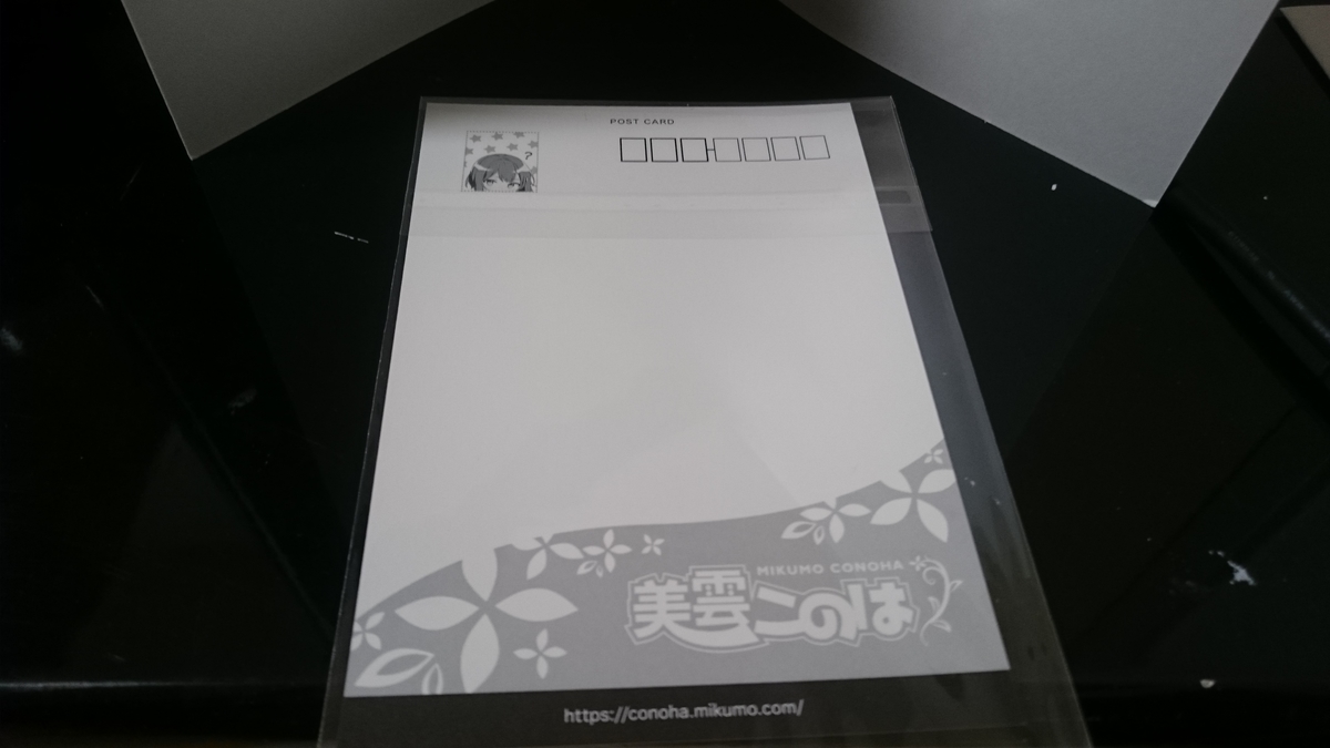 f:id:asarinomisosoup:20201212174514j:plain