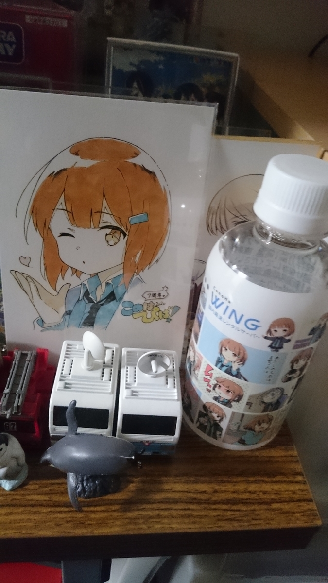 f:id:asarinomisosoup:20201212174642j:plain