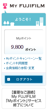 f:id:asarinomisosoup:20201220202145p:plain