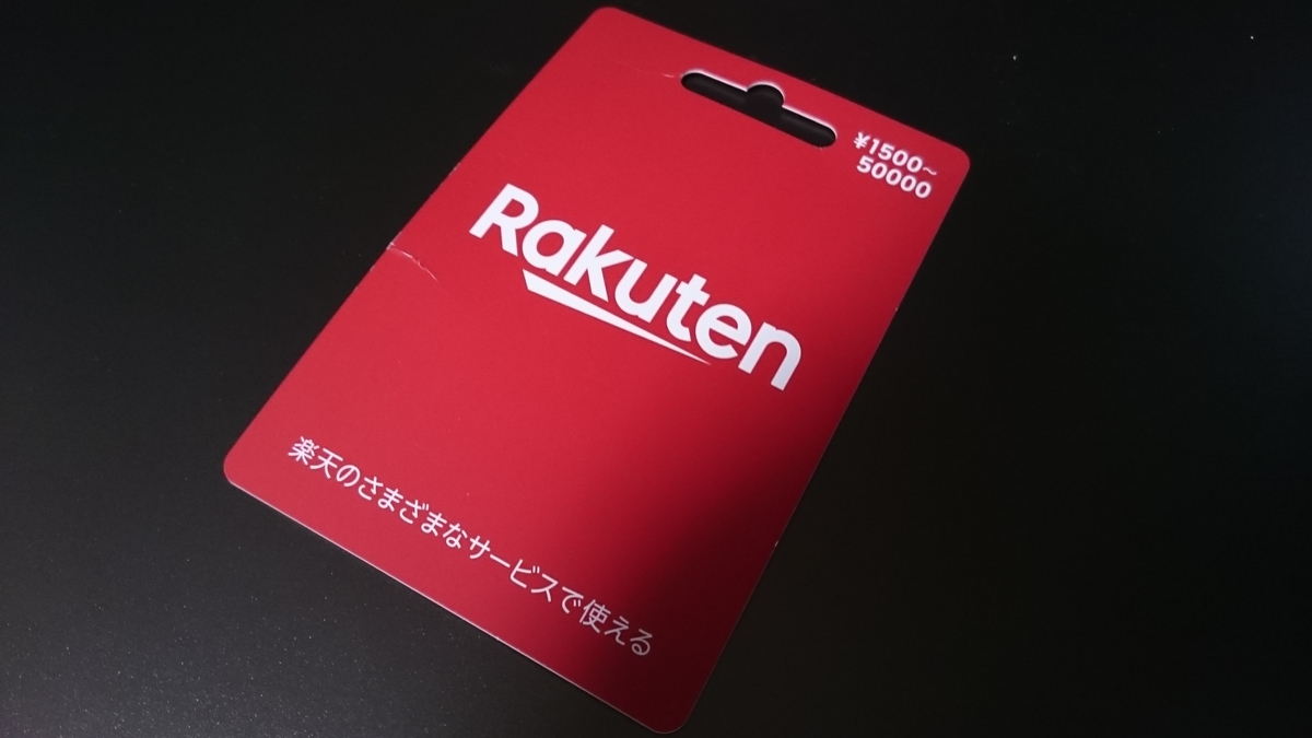 f:id:asarinomisosoup:20201227141022j:plain